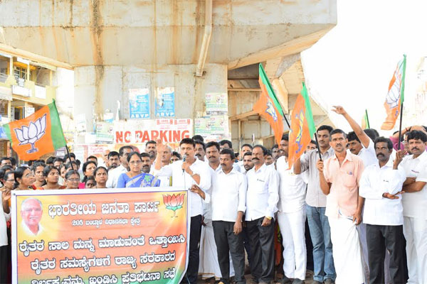 protest at BC road (1)