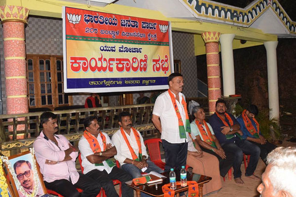 Bantwal-YM-meet-3