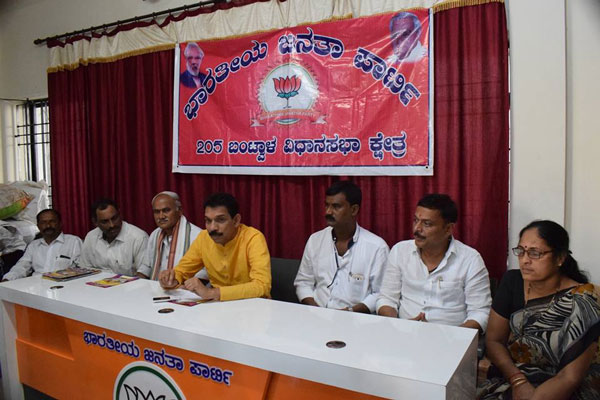 bantwal-press-meet-1