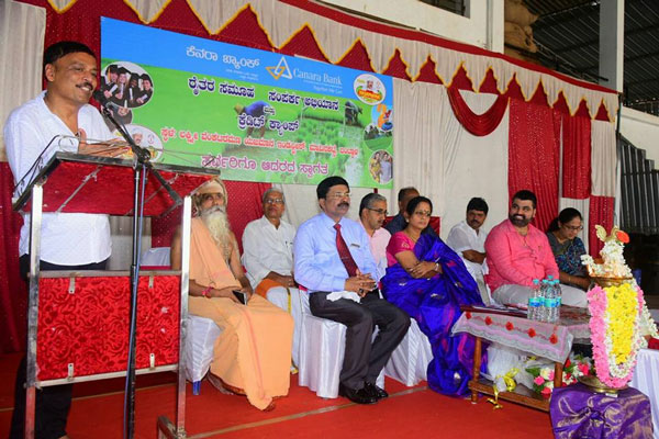 canara-bank-meet-3