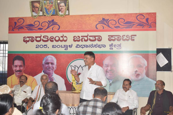 Bantwal-Good-Governance-Day-2