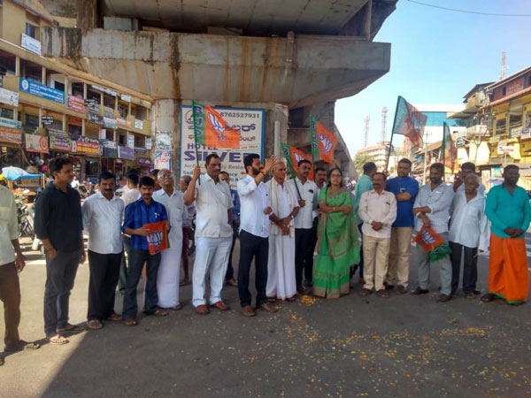 bjp-bantwal-protest-state-govt