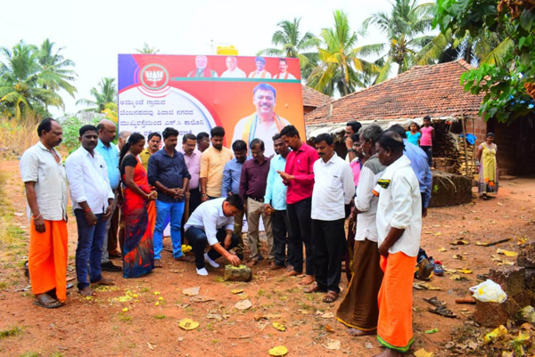 Ammunje road pooja