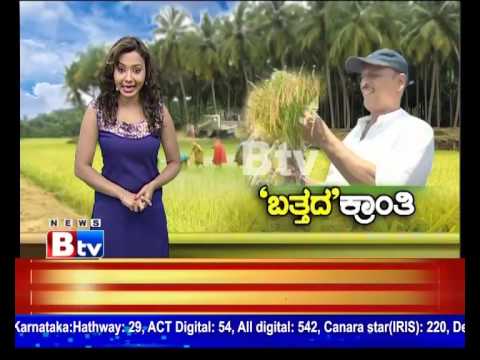 A success story of farmer in Mangalore District