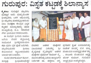 ಮಾಧ್ಯಮ ವರದಿಗಳು 22-08-2013